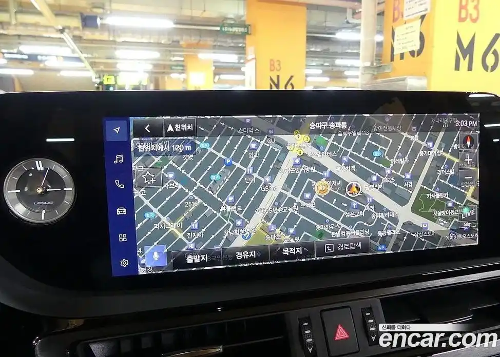 Lexus ES 2025 2.5 Автомат в Москве № 214782, фото 13