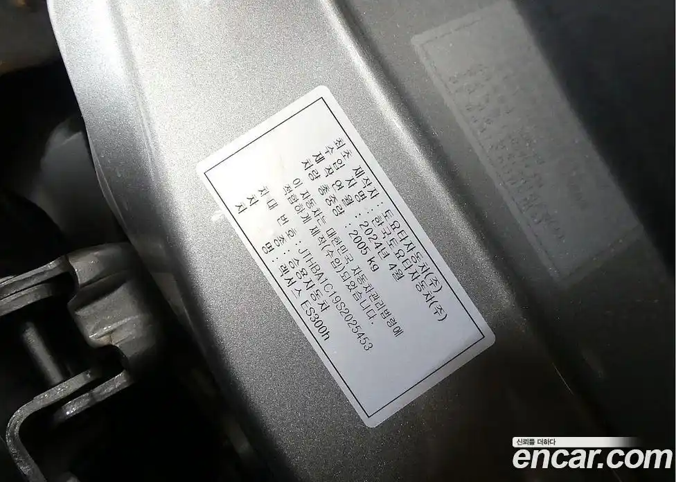 Lexus ES 2025 2.5 Автомат в Москве № 214782, фото 20