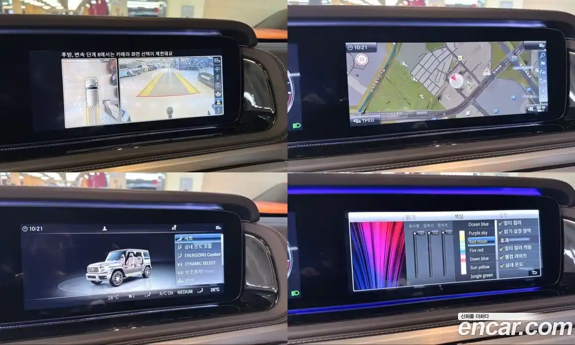 Mercedes-Benz G-Class 2024 4.0 Автомат в Москве № 216906, фото 17