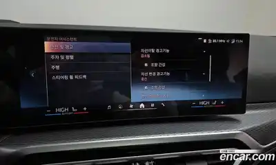 BMW i4 2024 0.2 Автомат в Москве № 228580, миниатюра 7