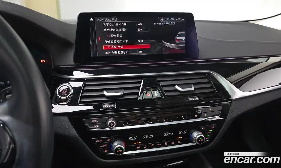 BMW 5-Series 2019 2.0 Автомат в Москве № 229071, фото 17