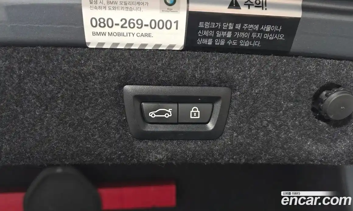 BMW 5-Series 2019 2.0 Автомат в Москве № 229071, фото 20