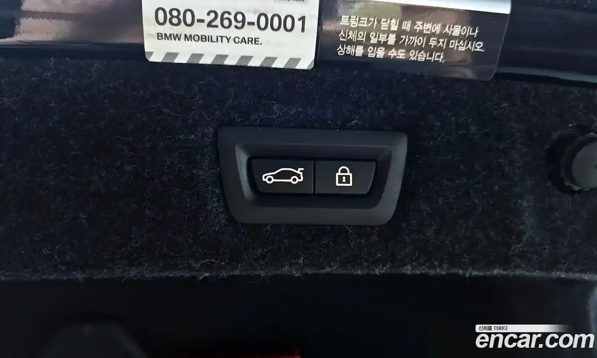 BMW 5-Series 2017 2.0 Автомат в Москве № 229257, фото 17