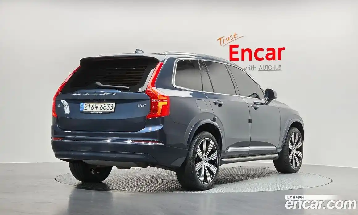 Volvo XC90 2023 2.0 Автомат в Москве № 230490, фото 15