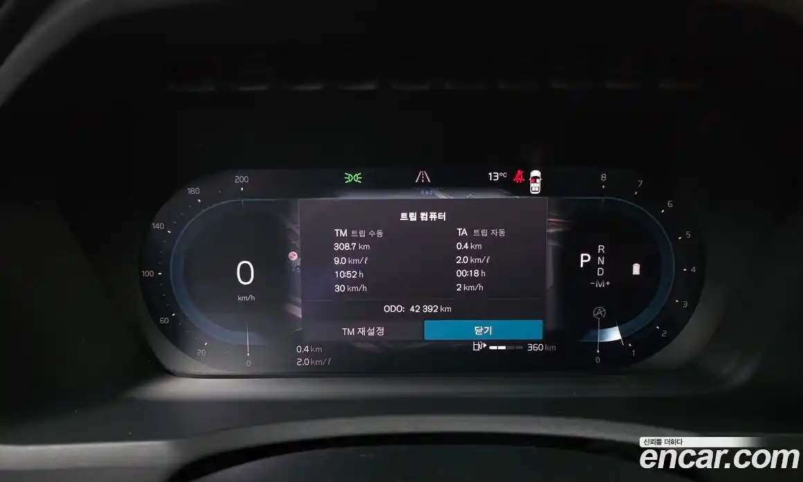 Volvo XC90 2023 2.0 Автомат в Москве № 230490, фото 7