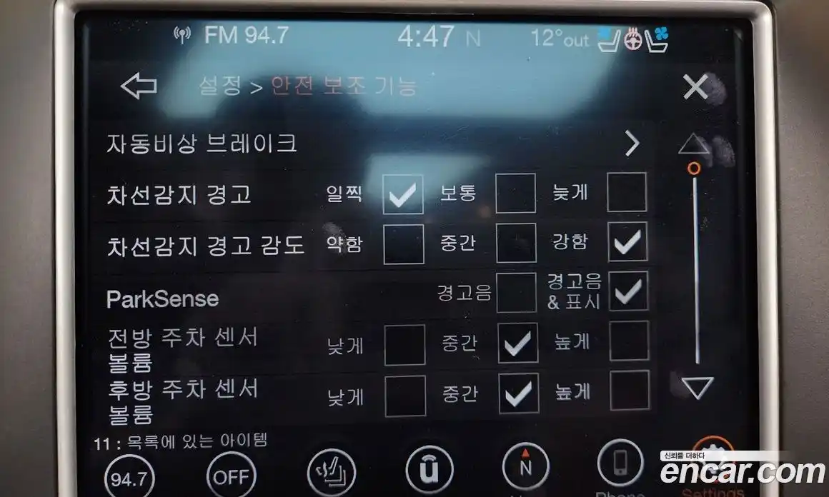 Jeep Cherokee 2018 3.0 Автомат в Москве № 232430, фото 16