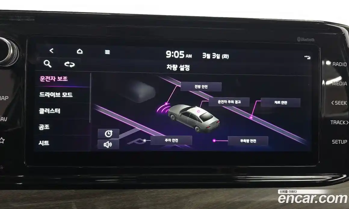 Kia K5 2022 2.0 Автомат в Москве № 249792, фото 16