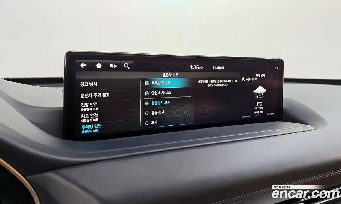 Genesis GV80 2023 2.5 Автомат в Москве № 25261, фото 3