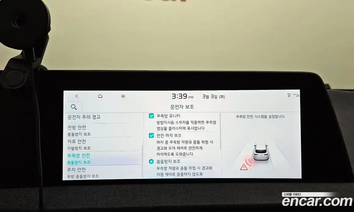 Kia EV6 2024 0.1 Автомат в Москве № 269647, фото 20