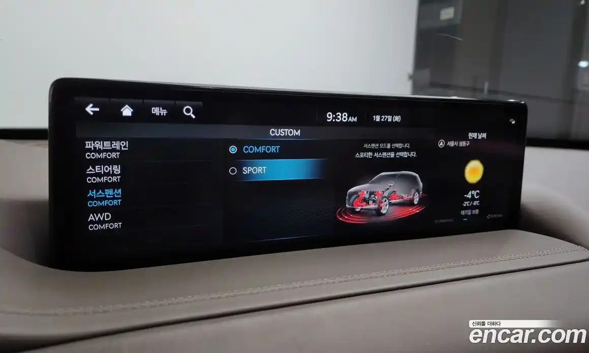 Genesis GV80 2023 2.5 Автомат в Москве № 26992, фото 13