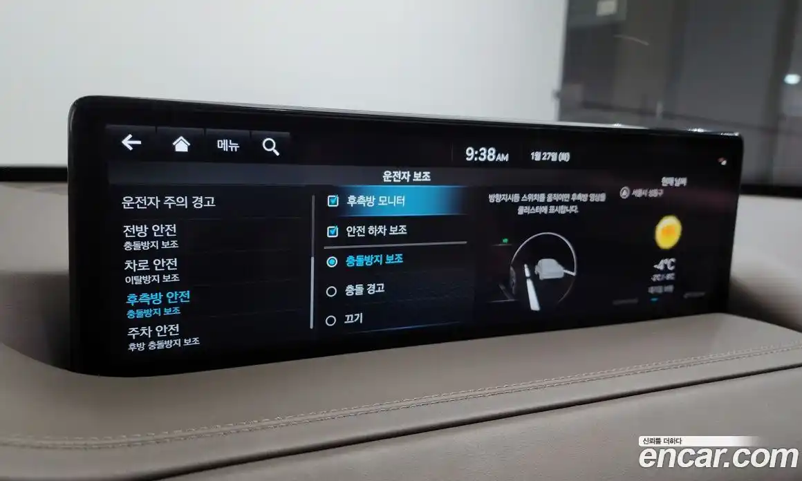 Genesis GV80 2023 2.5 Автомат в Москве № 26992, фото 20