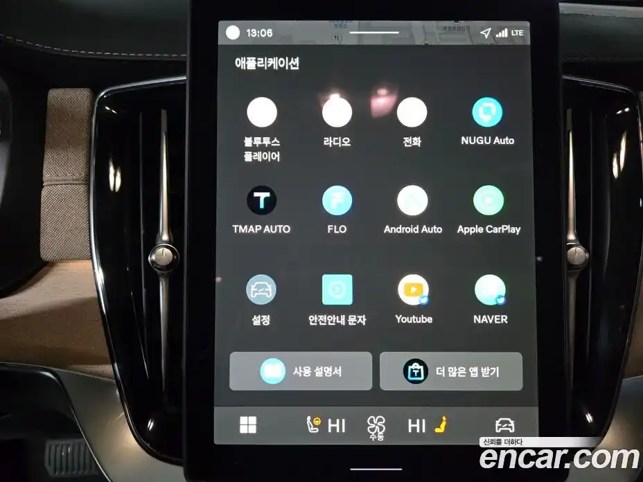 Volvo XC90 2026 2.0 Автомат в Москве № 269957, фото 17