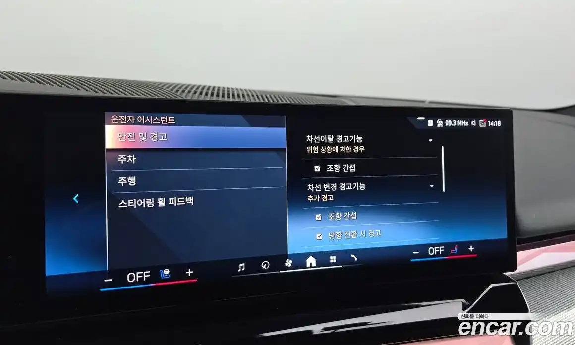 BMW 5-Series 2025 2.0 Автомат в Москве № 278497, фото 18