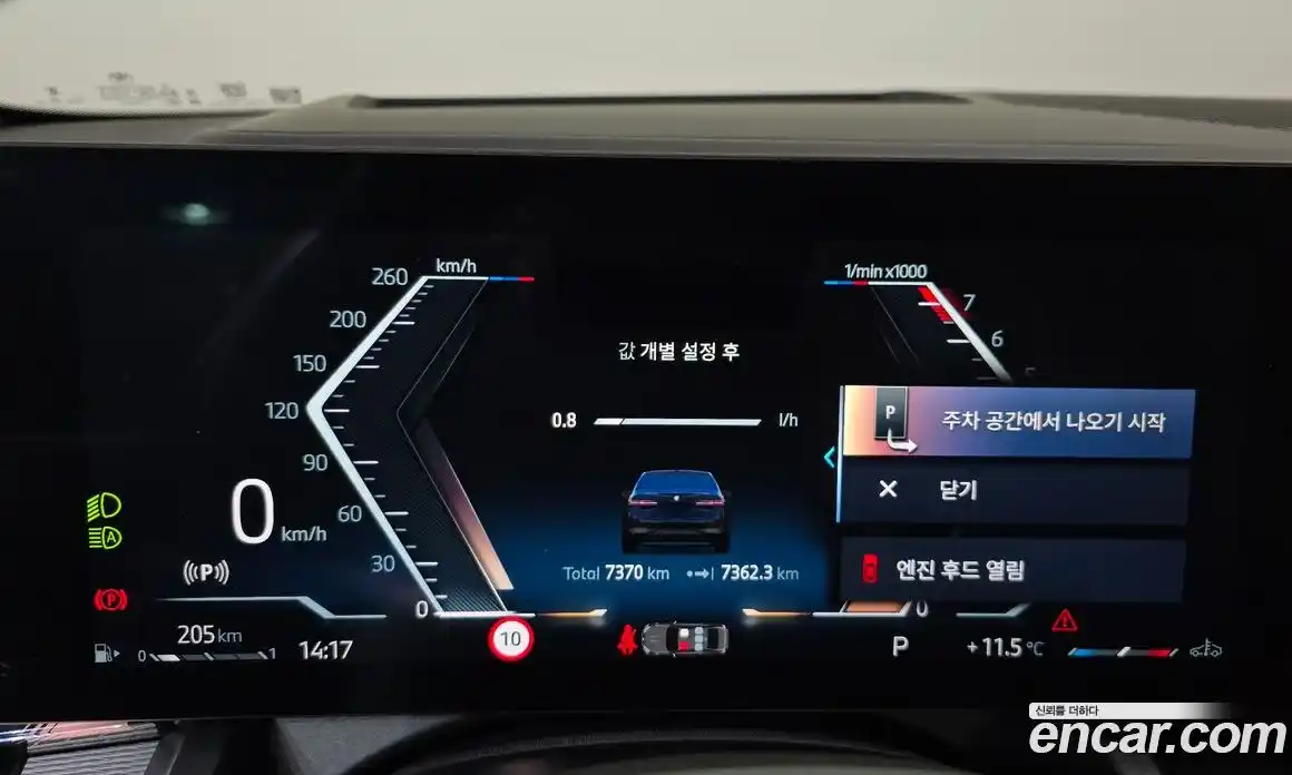 BMW 5-Series 2025 2.0 Автомат в Москве № 278497, фото 3