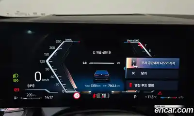 BMW 5-Series 2025 2.0 Автомат в Москве № 278497, миниатюра 3