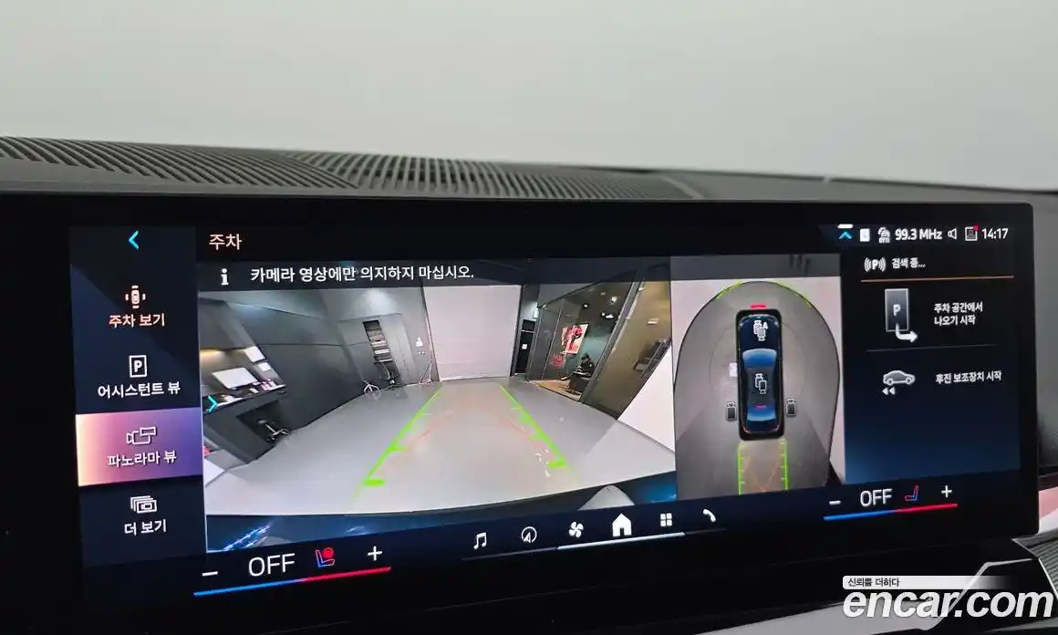 BMW 5-Series 2025 2.0 Автомат в Москве № 278497, фото 4