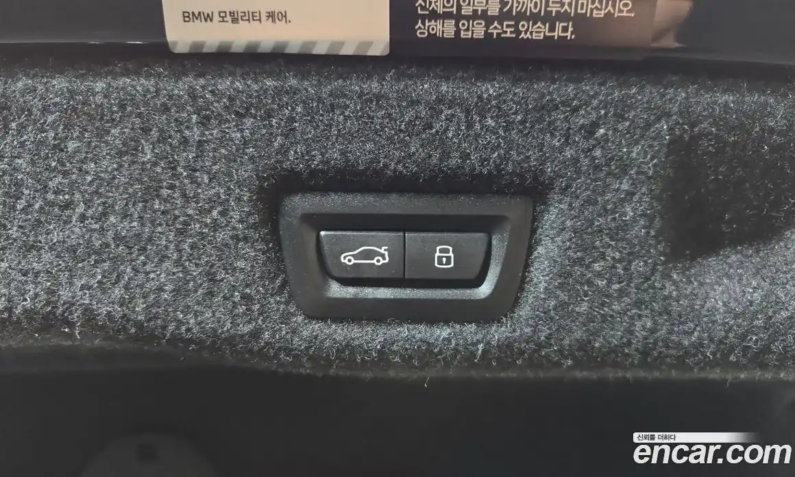 BMW 5-Series 2025 2.0 Автомат в Москве № 278497, фото 9