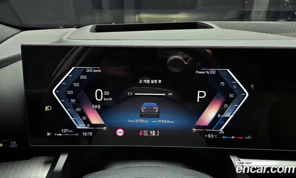 BMW 5-Series 2024 2.0 Автомат в Москве № 280025, фото 8