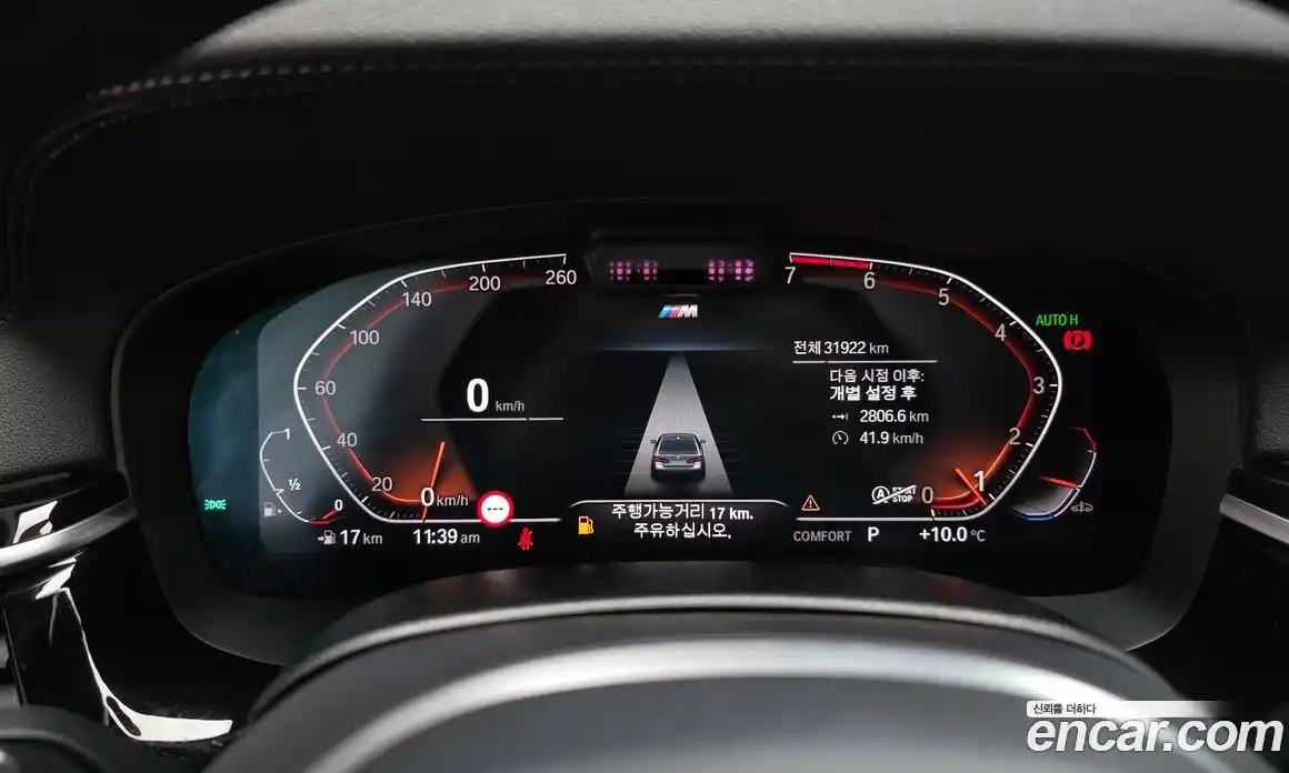 BMW 5-Series 2023 2.0 Автомат в Москве № 280033, фото 11