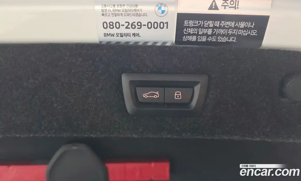 BMW 5-Series 2023 2.0 Автомат в Москве № 280033, фото 9