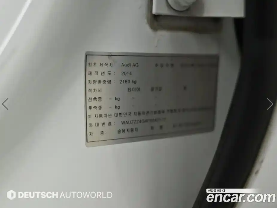 Audi A7 2015 3.0 Автомат в Москве № 293666, фото 20