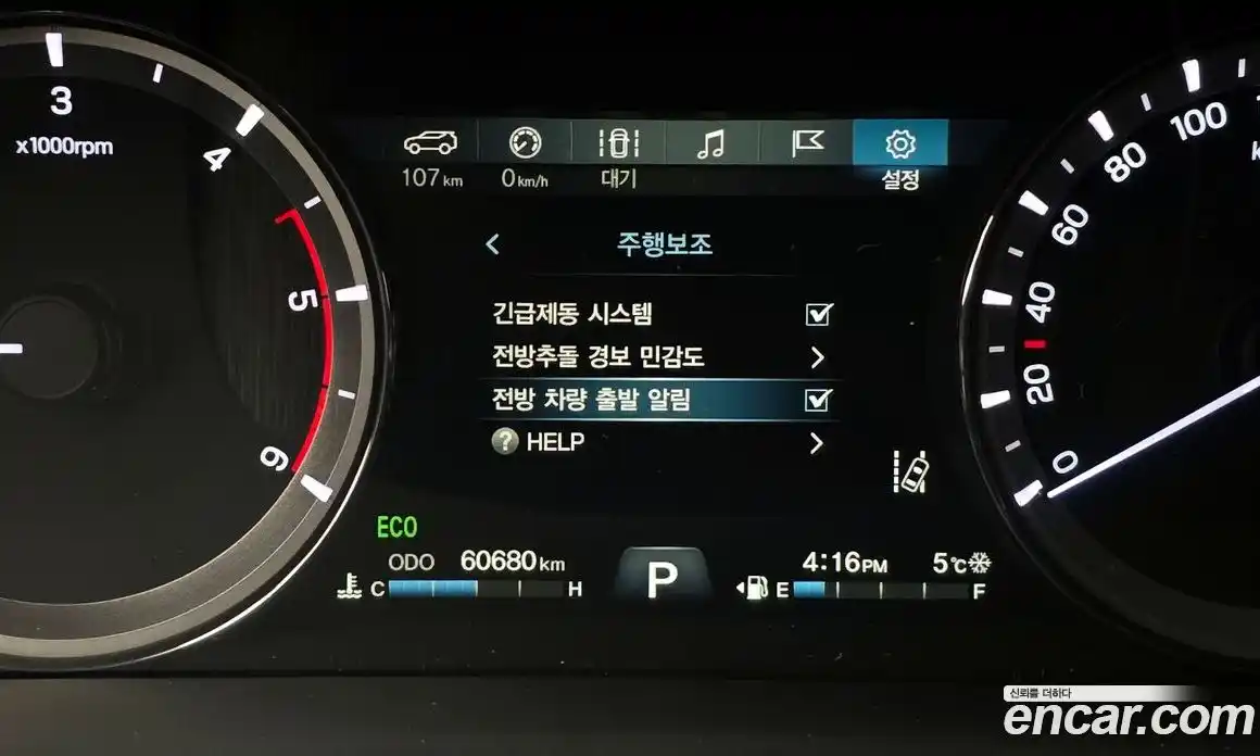 SsangYong Rexton 2019 2.2 Автомат в Москве № 31945, фото 16