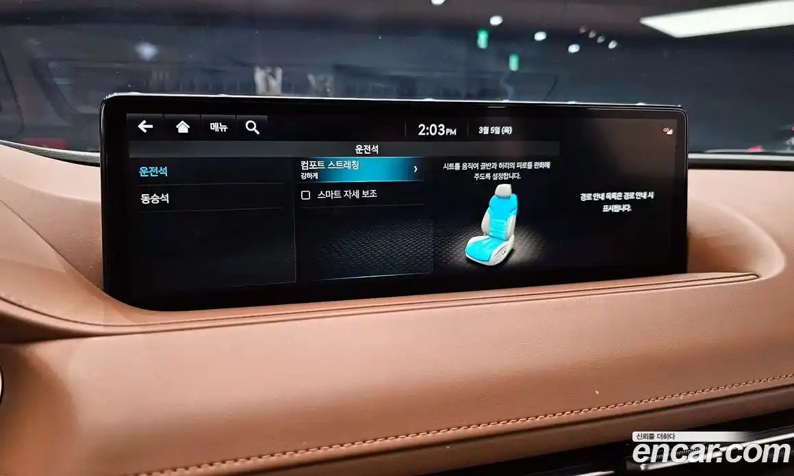 Genesis G80 2023 2.5 Автомат в Москве № 322689, фото 4