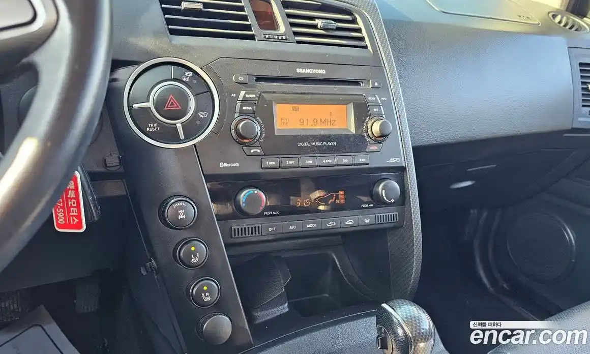 SsangYong Korando 2015 2.0 Автомат в Москве № 33656, фото 14