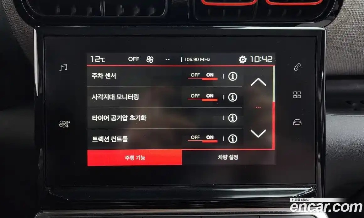 Citroen C3 Aircross 2019 1.5 Автомат в Москве № 345091, фото 19