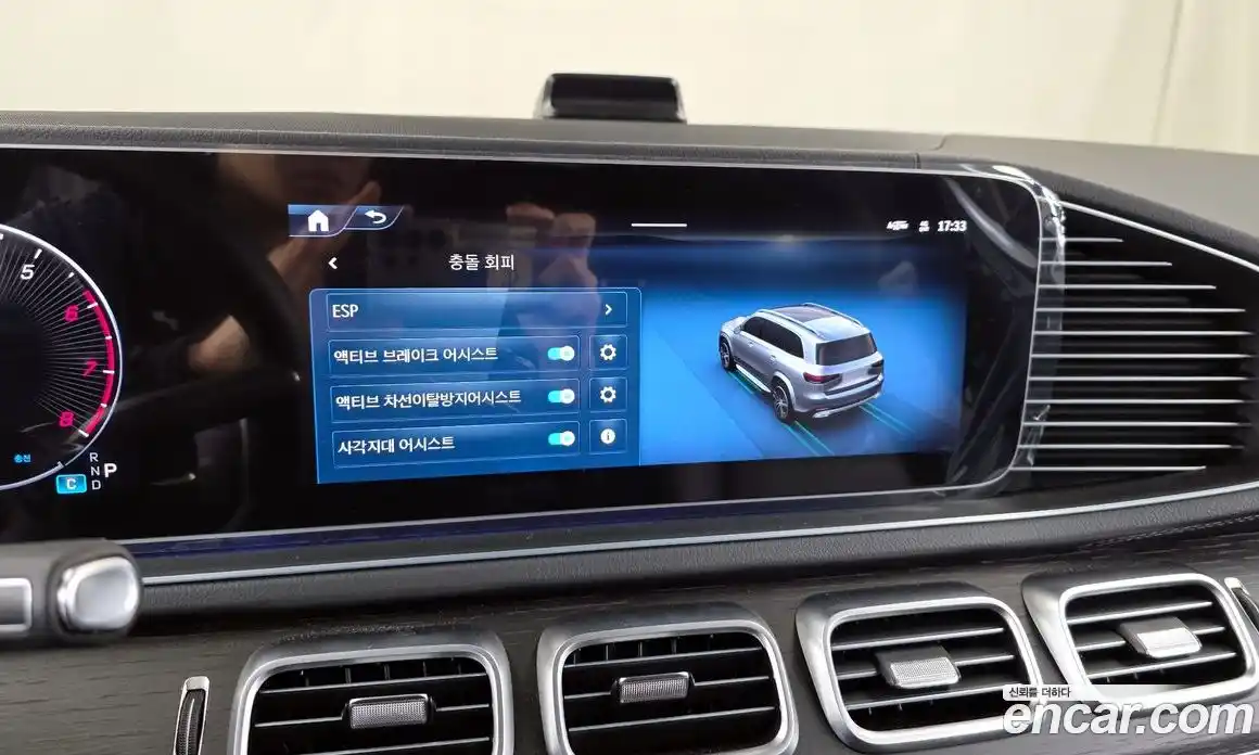 Mercedes-Benz GLS-Class 2025 3.0 Автомат в Москве № 368468, фото 16