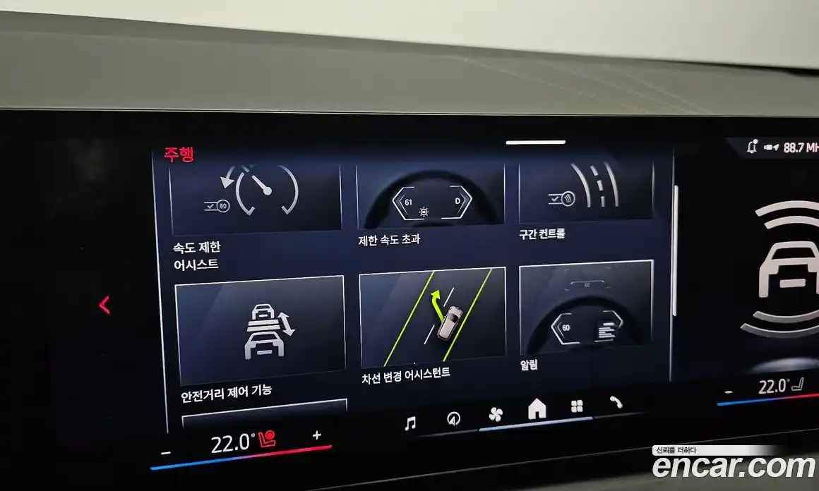 BMW X3 2025 2.0 Автомат в Москве № 384482, фото 17