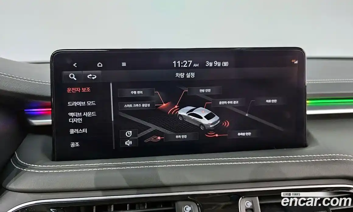 Genesis G70 2023 2.0 Автомат в Москве № 418959, фото 15