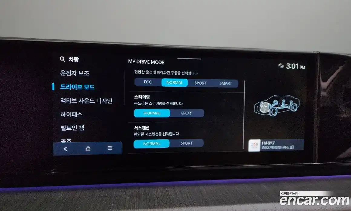 Hyundai Grandeur 2025 2.5 Автомат в Москве № 42957, фото 16