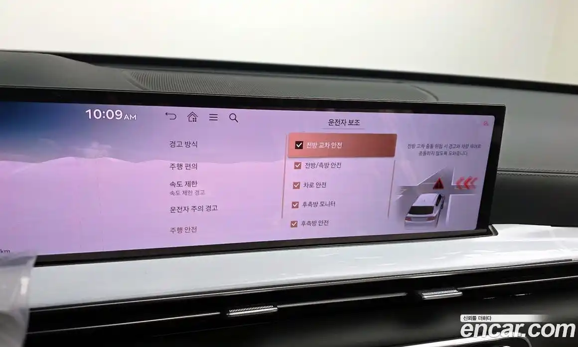 Genesis GV80 2026 2.5 Автомат в Москве № 461972, фото 16