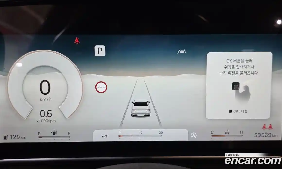 Genesis G90 2023 3.5 Автомат в Москве № 462144, фото 9