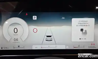 Genesis G90 2023 3.5 Автомат в Москве № 462144, миниатюра 9