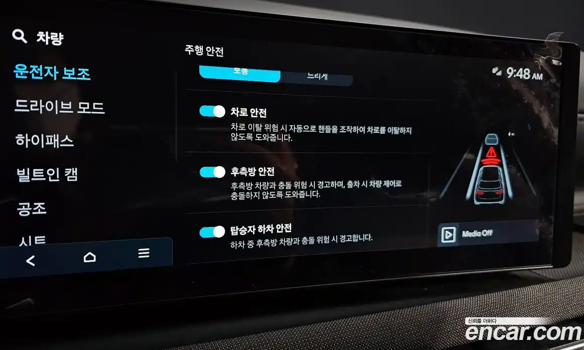 Hyundai Tucson 2024 1.6 Автомат в Москве № 46334, фото 17