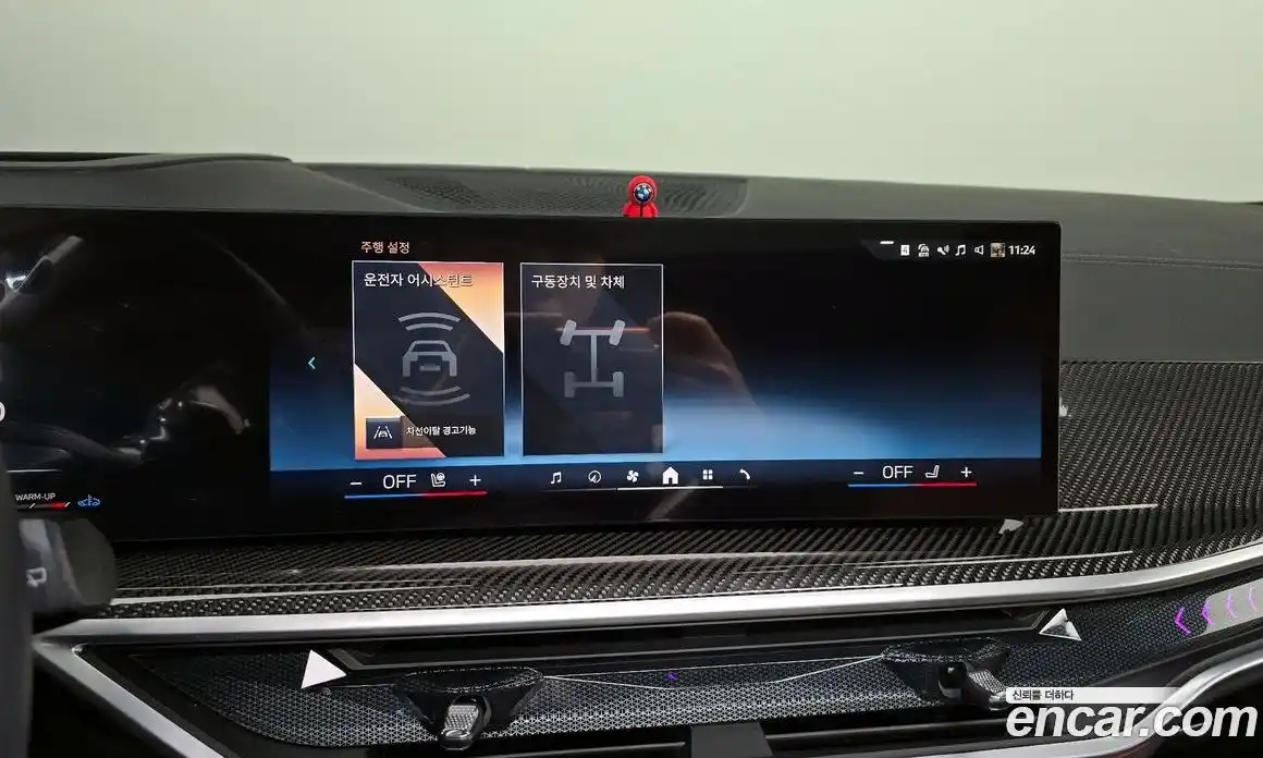 BMW X7 2025 3.0 Автомат в Москве № 463703, фото 15