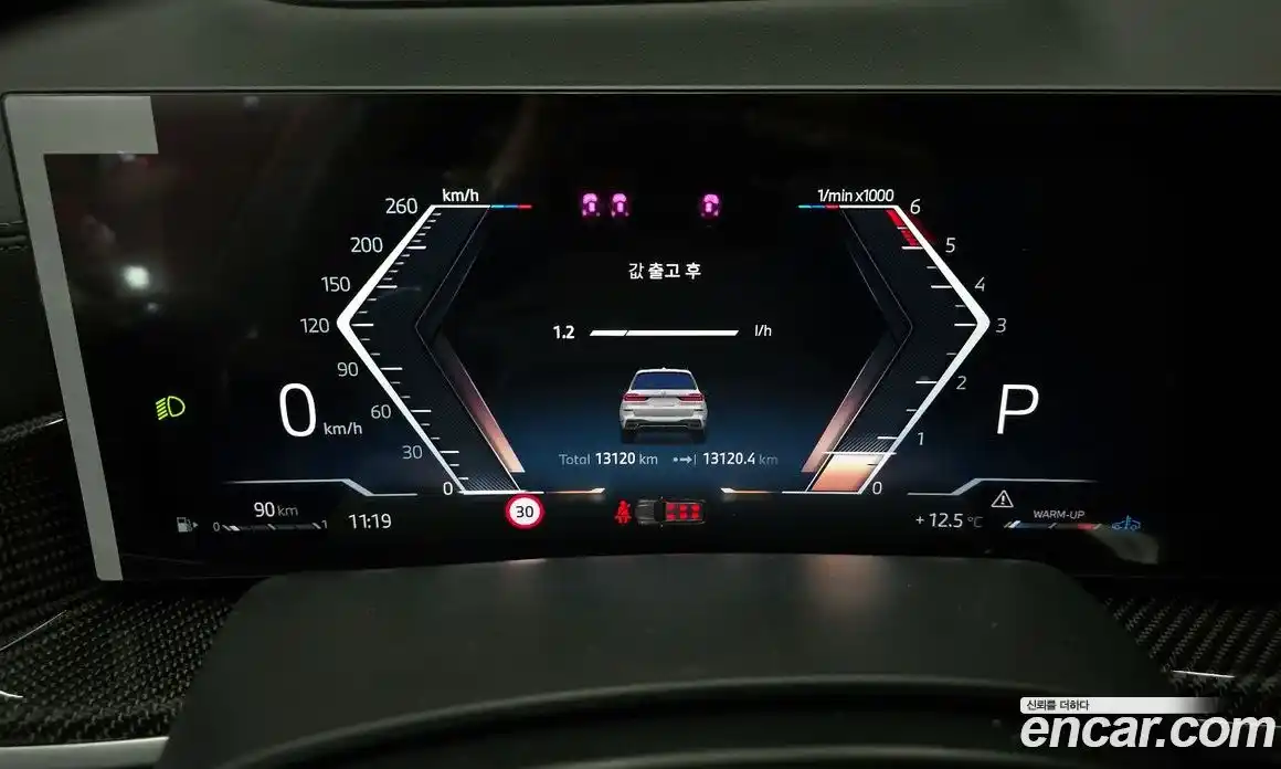 BMW X7 2025 3.0 Автомат в Москве № 463703, фото 8