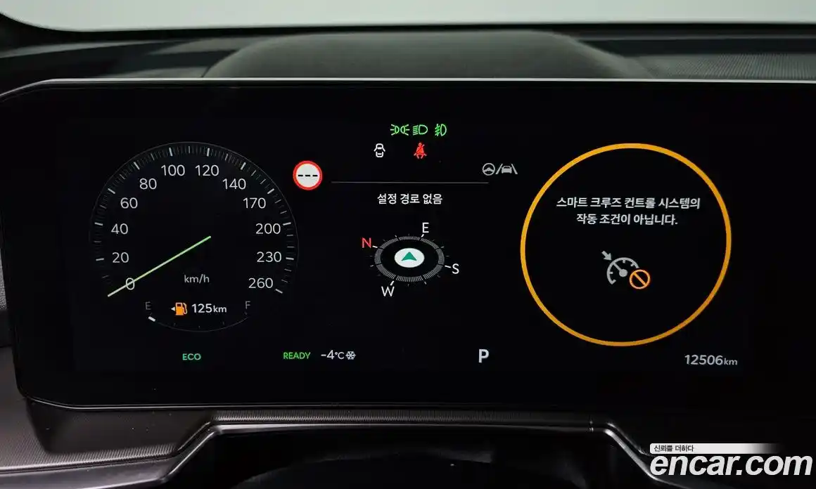 Kia Sorento 2024 1.6 Автомат в Москве № 54270, фото 17