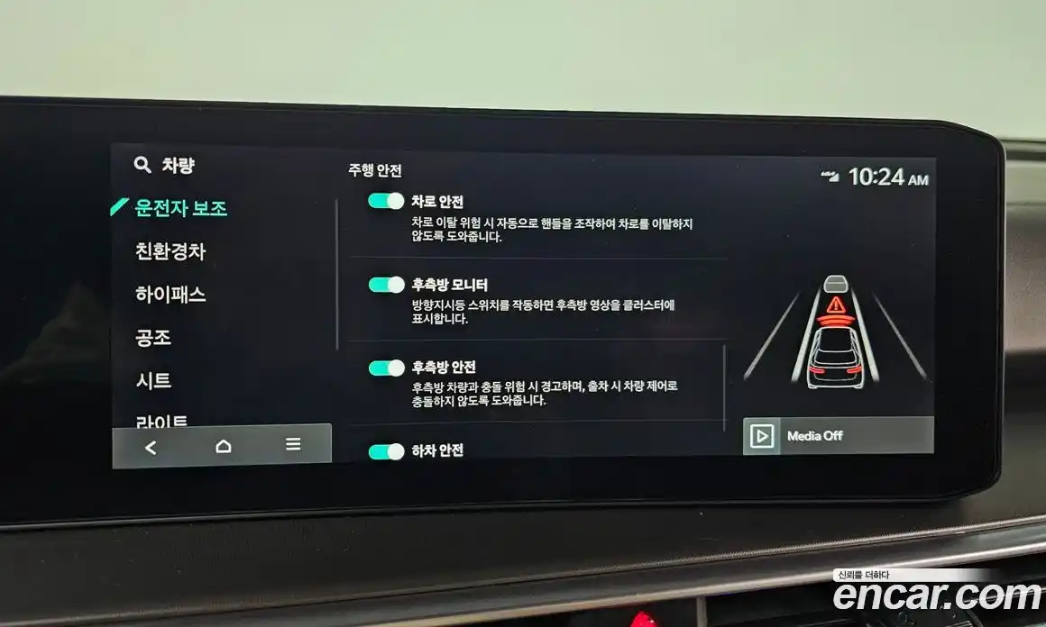 Kia Sorento 2024 1.6 Автомат в Москве № 54270, фото 20