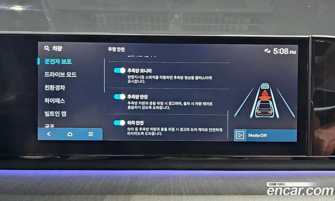 Hyundai Grandeur 2024 1.6 Автомат в Москве № 5470, фото 4