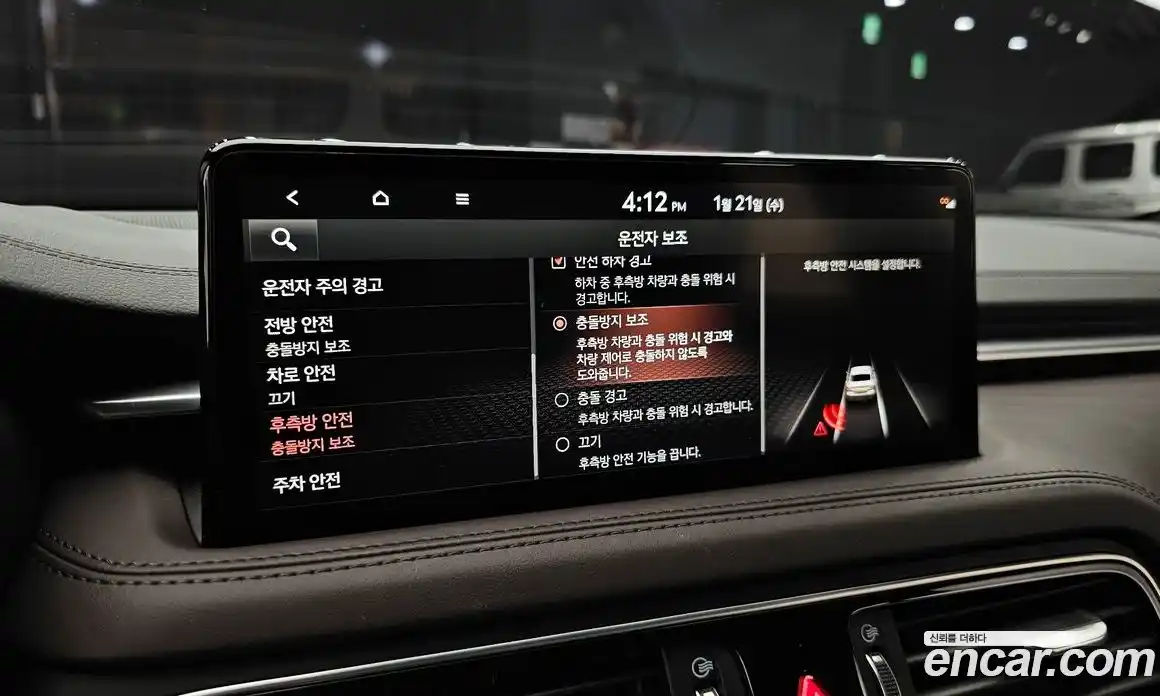 Genesis G70 2022 2.0 Автомат в Москве № 56782, фото 10