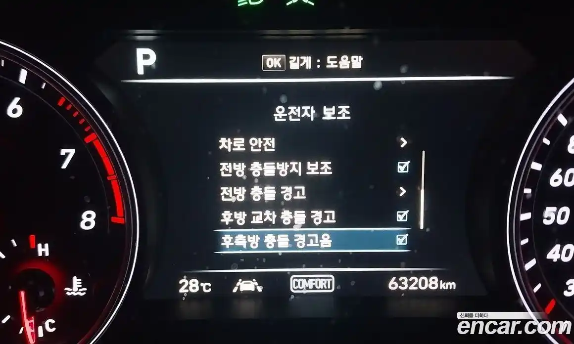 Genesis G70 2019 2.0 Автомат в Москве № 56847, фото 14