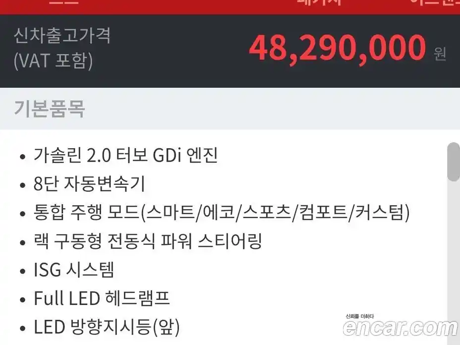 Genesis G70 2019 2.0 Автомат в Москве № 56847, фото 19