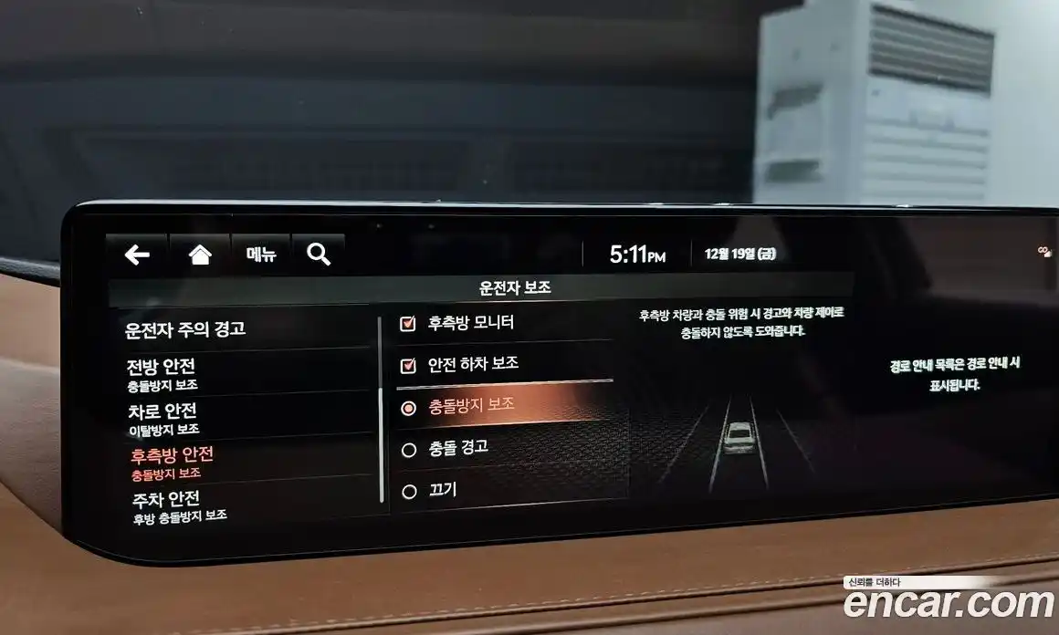 Genesis G80 2021 3.5 Автомат в Москве № 57378, фото 8