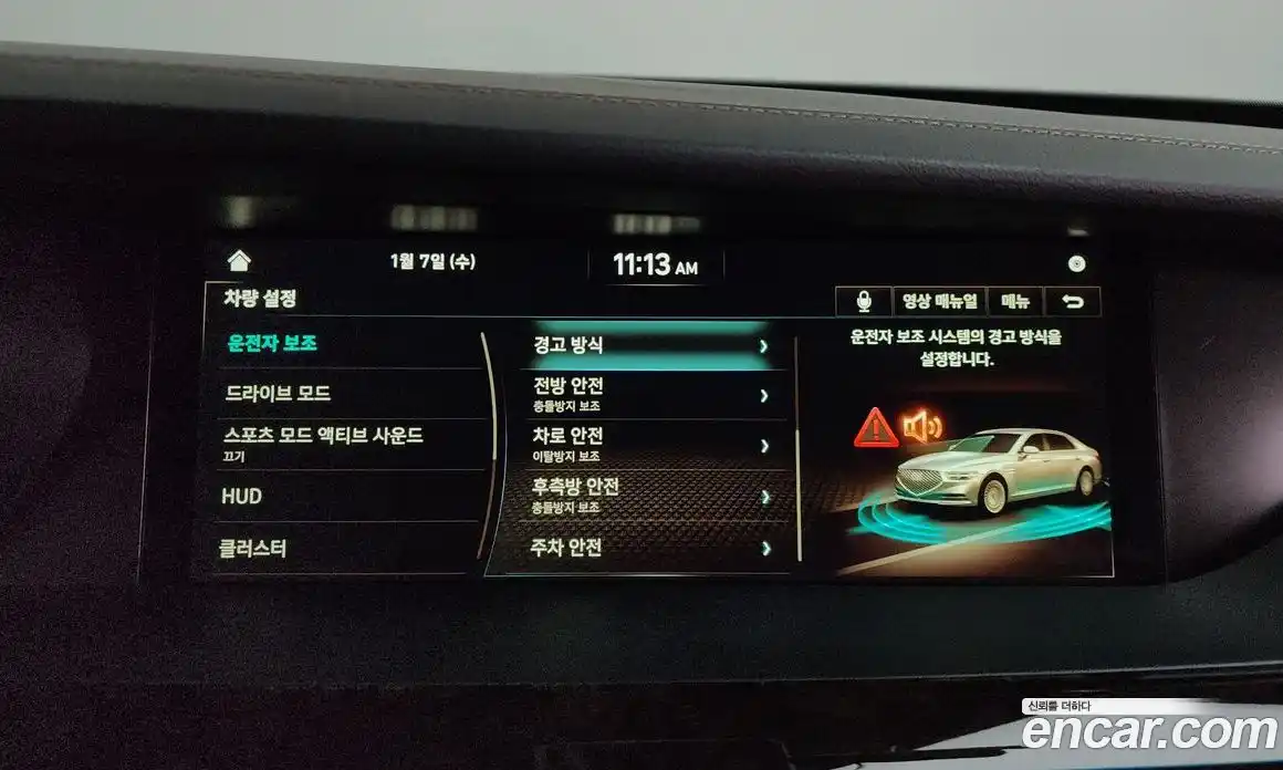 Genesis G90 2019 3.8 Автомат в Москве № 57434, фото 16