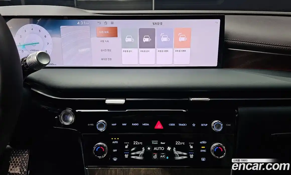 Genesis G80 2025 2.5 Автомат в Москве № 57944, фото 14