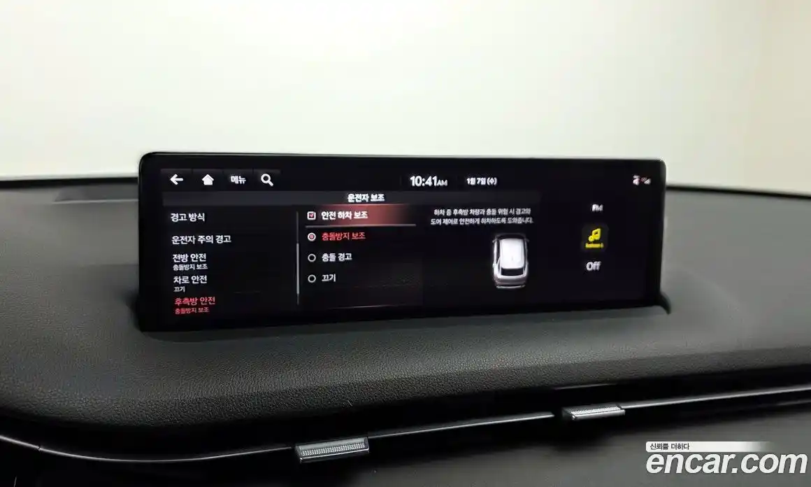 Genesis GV70 2022 2.5 Автомат в Москве № 58519, фото 16