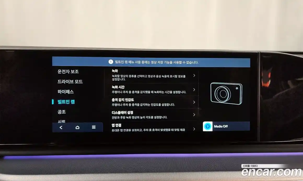 Hyundai Grandeur 2023 2.5 Автомат в Москве № 8325, фото 11